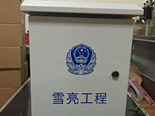 防水箱